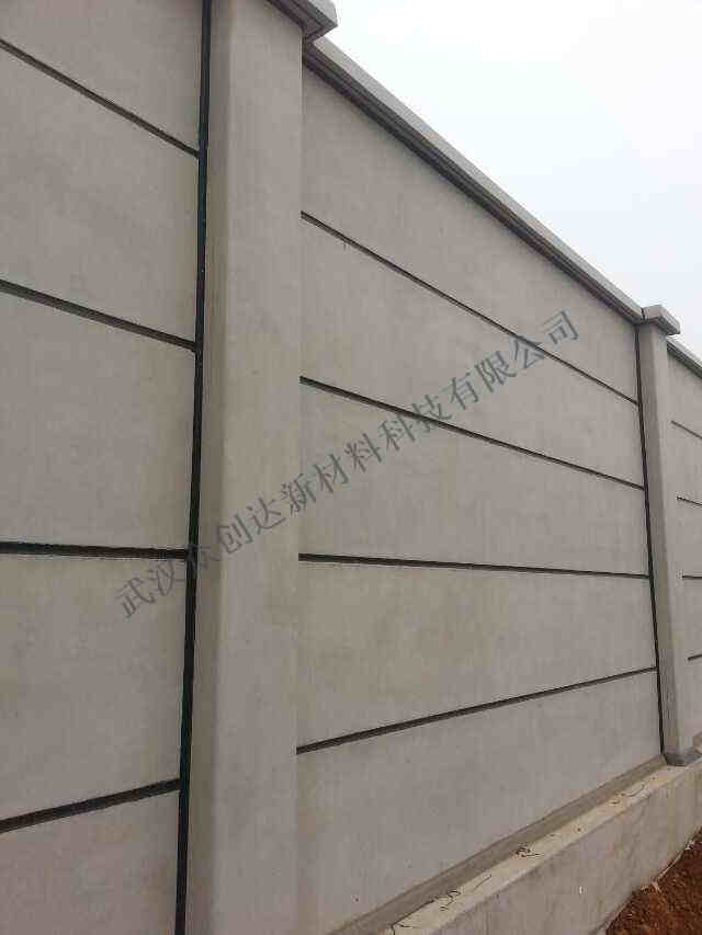 混凝土装配式围墙 (6)